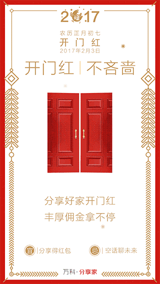 2016年动态微信稿整理（图ZNzQ4NjQ4MDg=） - 移动端网页 - 站酷设计师叁疯原创素材 - 站酷ZCOOL