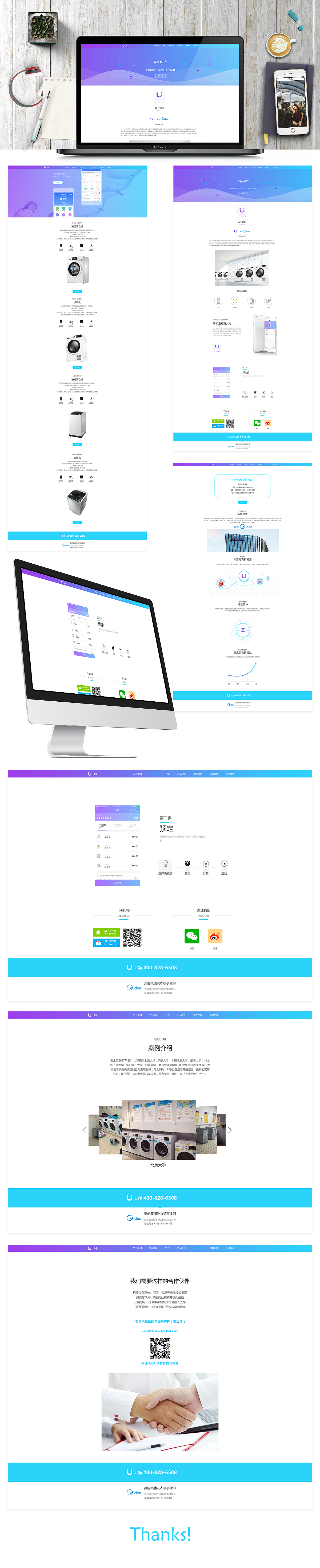 Web项目（生活社交）（图ZMTYyNDI2Nzgw） - 企业官网 - 站酷设计师叫我开心果原创素材 - 站酷ZCOOL