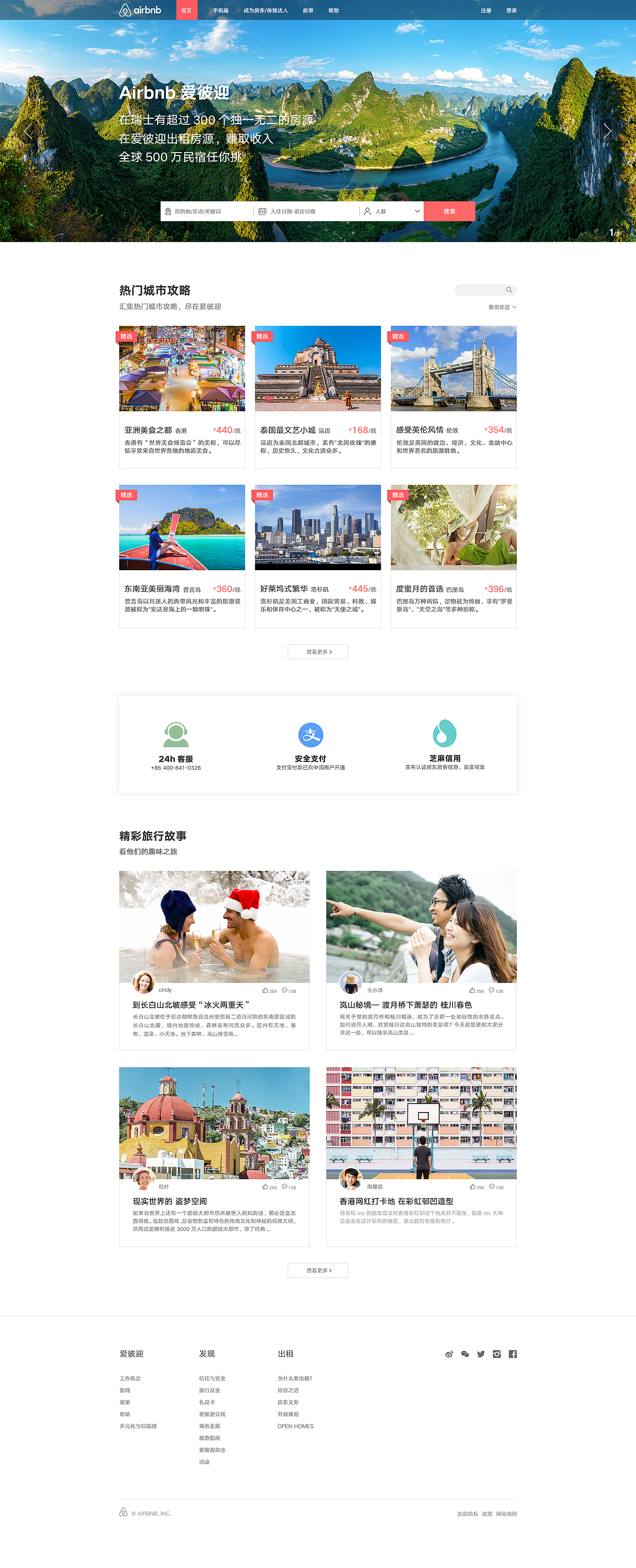 一些杂乱的练习（图ZMTc0OTY0MTA4） - 电商 - 站酷设计师滔滔小河原创素材 - 站酷ZCOOL