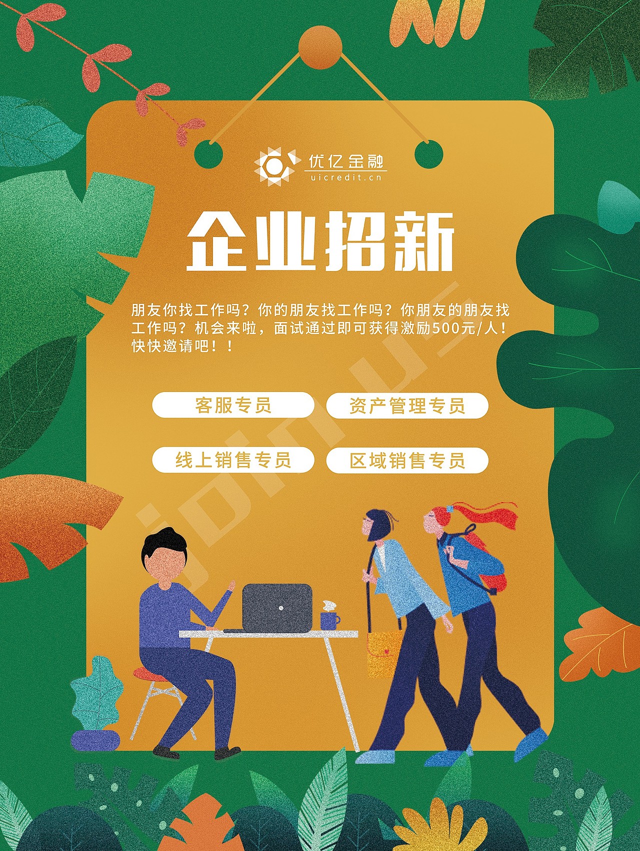 运营插画、海报、banner（图ZMjA1Nzg4MTY4） - 海报 - 站酷设计师爱设计的夏天原创素材 - 站酷ZCOOL