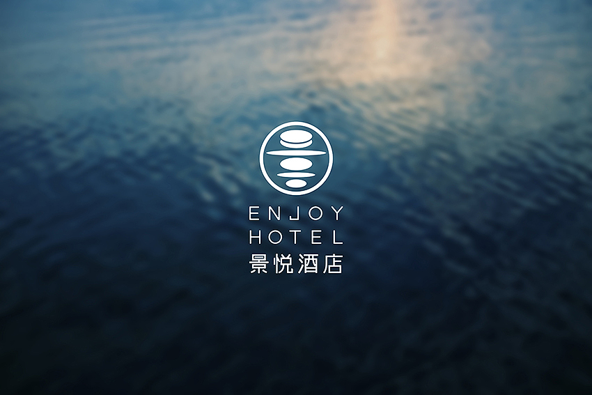 《景悦》酒店品牌设计（图ZNTU3NjE1NDA=） - 品牌 - 站酷设计师镜像品牌设计原创素材 - 站酷ZCOOL