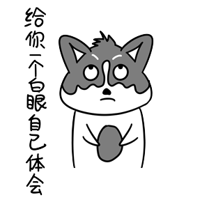 哈宝乌（图ZMTk1NDA1Njc2） - 网络表情 - 站酷设计师哈小齐原创素材 - 站酷ZCOOL