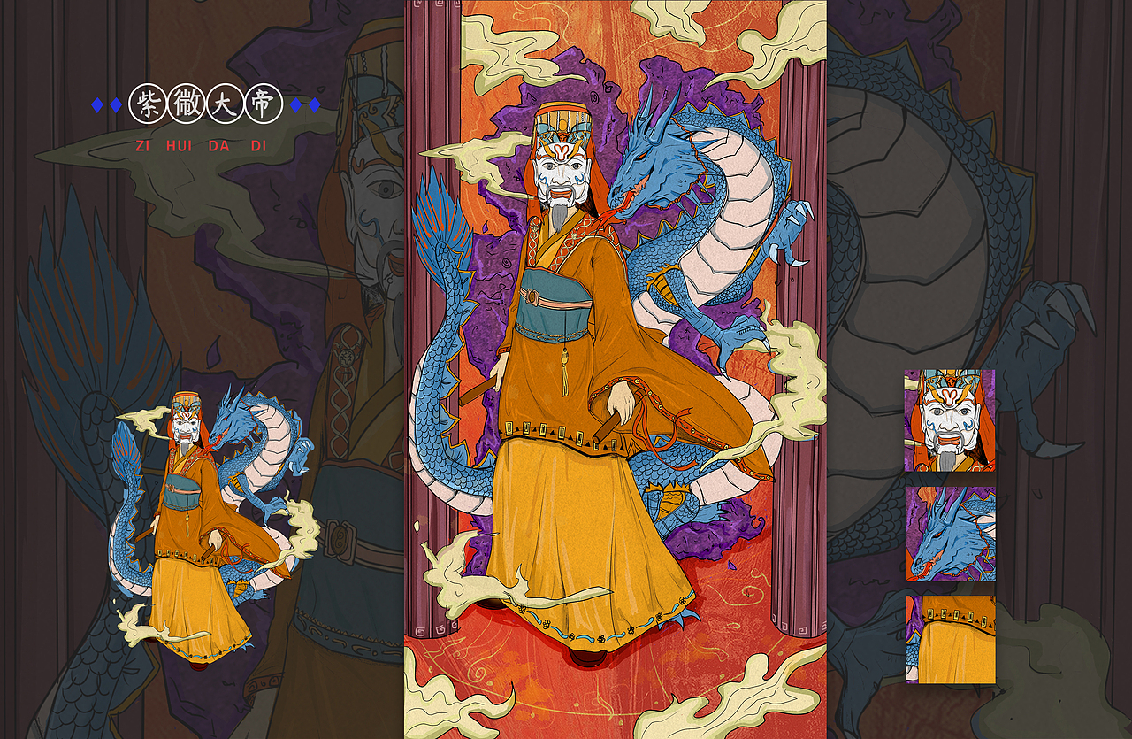 2020青春答卷#毕业设计 插画设计《一出傩戏》