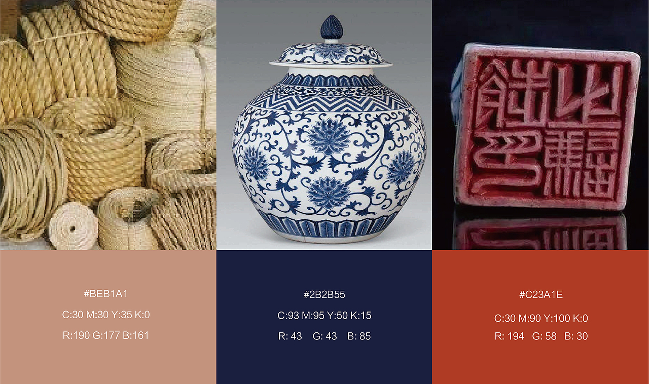 山西老酒馆品牌设计(图ZMjI2MDE4OTQ0) - 品牌 - 站酷设计师小点点77原创素材 - 站酷ZCOOL