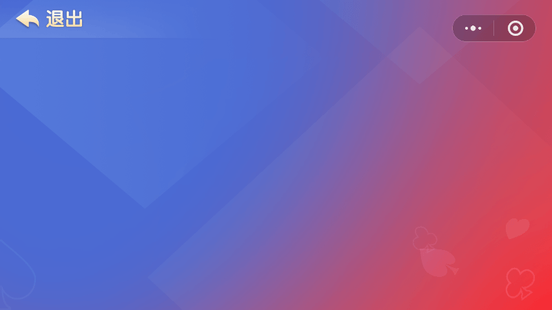 棋牌小特效（图ZMjI5OTE1ODQw） - 动效设计 - 站酷设计师水小瑶原创素材 - 站酷ZCOOL