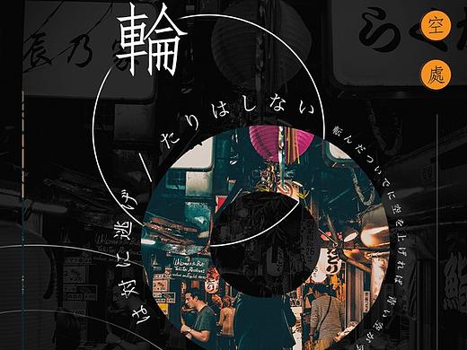 商业海报排版练习（个人主页-ZNDk5ODkxNDA=） - 海报 - 站酷设计师sweeTnT原创素材 - 站酷ZCOOL