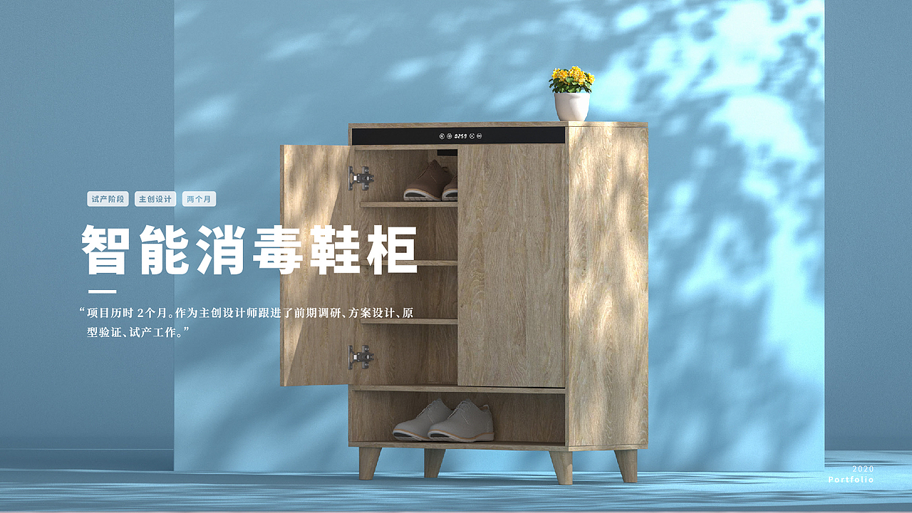 工业设计作品集（图ZMjQ0MTM2Nzc2） - 电子产品 - 站酷设计师阿粥丶原创素材 - 站酷ZCOOL