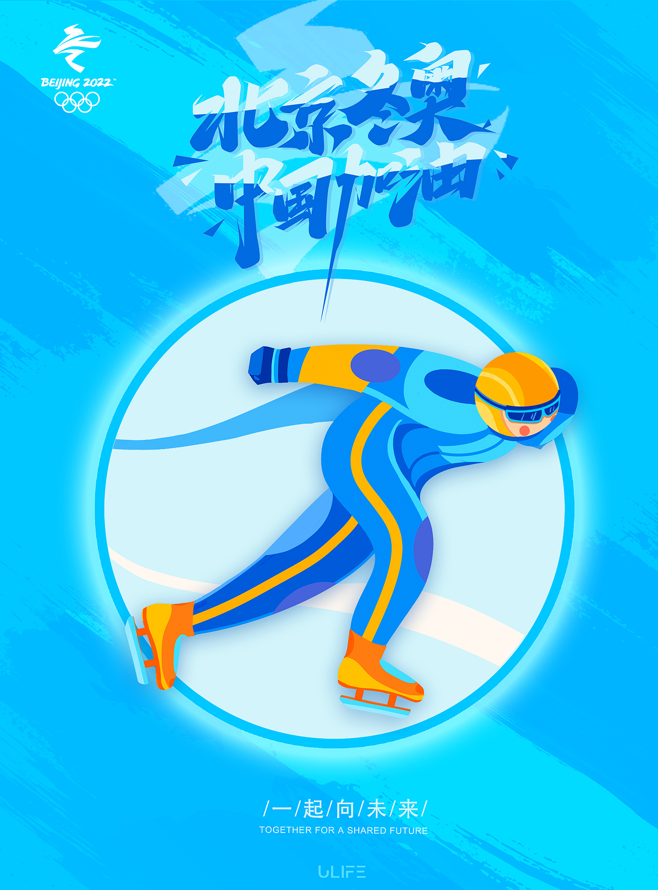 插画|商业插画|油奈夹子_原创作品-站酷zcool