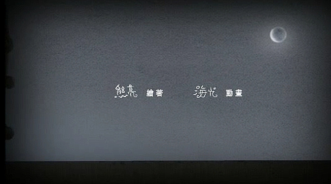 绘本动画《小石狮》（图ZMTM4MTEwMjA=） - 动画片 - 站酷设计师招灰的鼻孔原创素材 - 站酷ZCOOL
