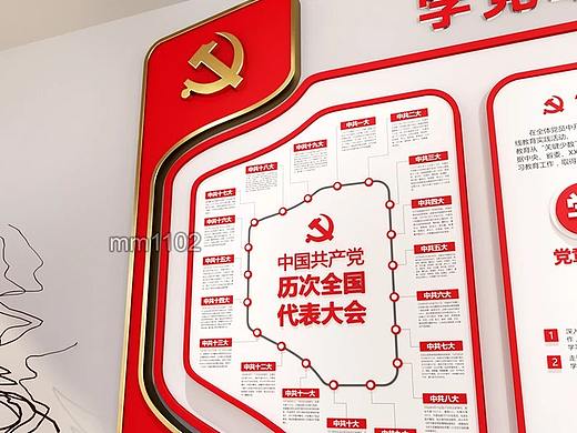 背景墙