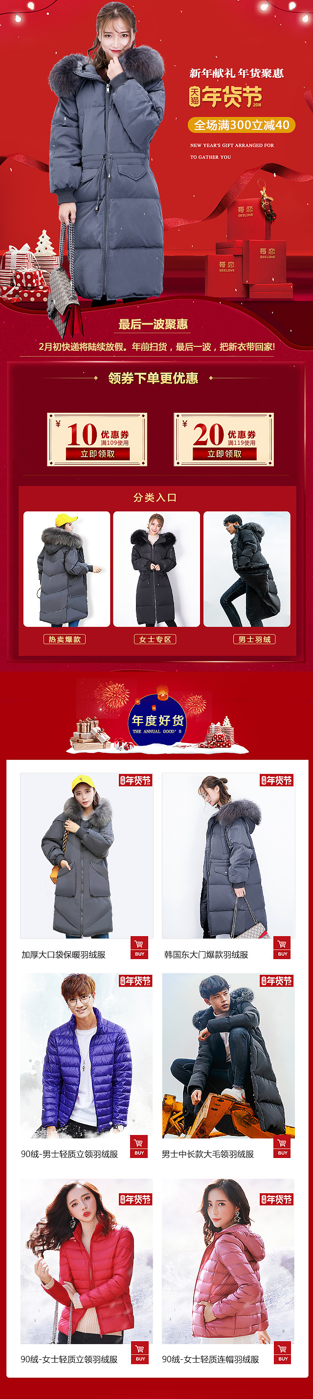 好久没发了。。。。（图ZMTA0NTYyMTEy） - 电商 - 站酷设计师青涩不及当初原创素材 - 站酷ZCOOL