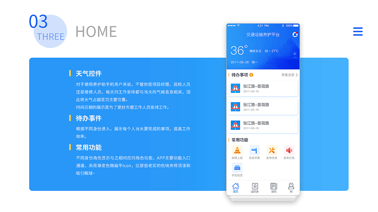 GUI作品集（图ZMTA5NjYxNzMy） - 其他UI - 站酷设计师Daniel_蛋挞酥原创素材 - 站酷ZCOOL