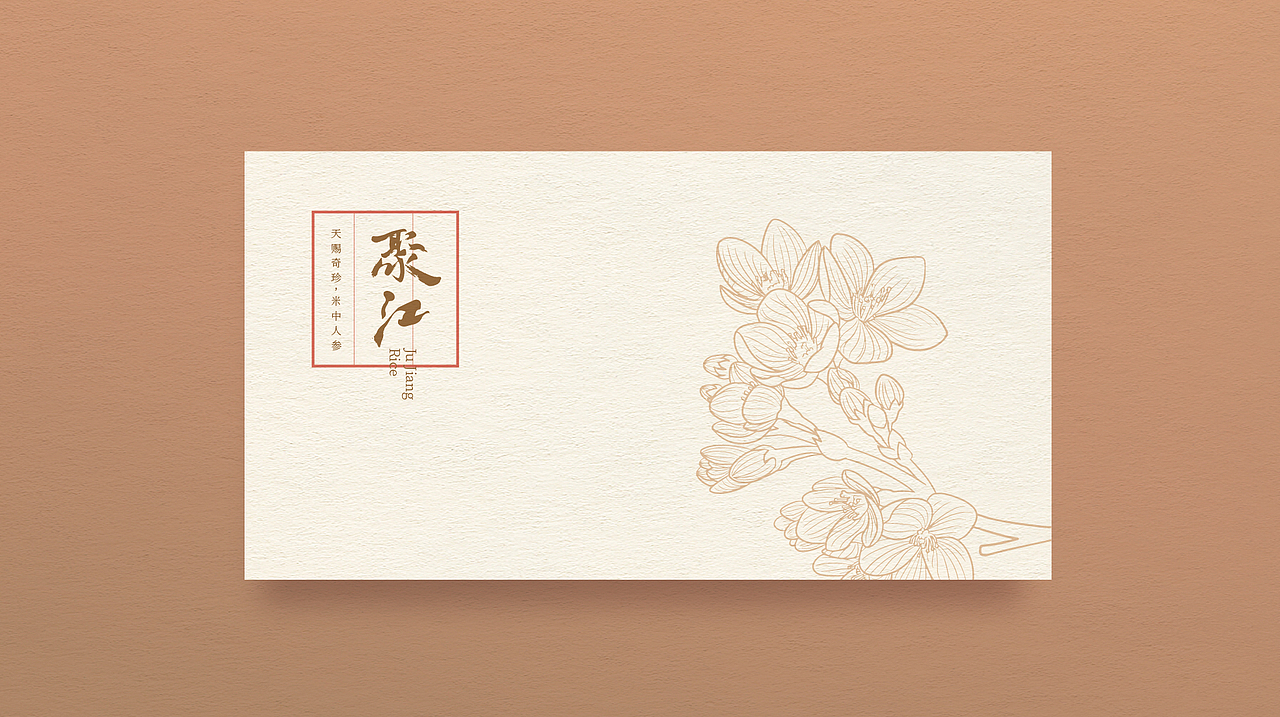 聚江大米（图ZMTM0NzIwNDE2） - 包装 - 站酷设计师佰乐原创素材 - 站酷ZCOOL