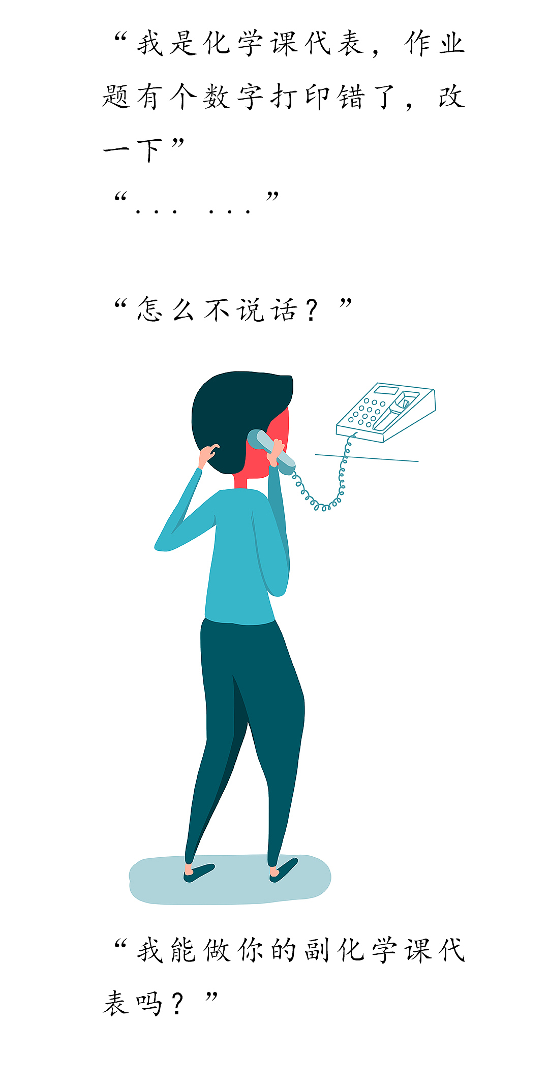 疫情期间 过 什么 情人节！（图ZMTk1MjgyNDIw） - 商业插画 - 站酷设计师嗨雷先森原创素材 - 站酷ZCOOL