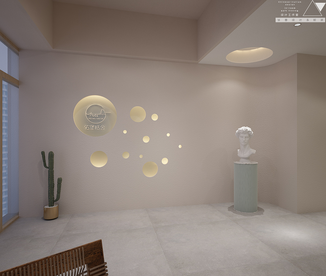 烘培馆 室内·设计方案