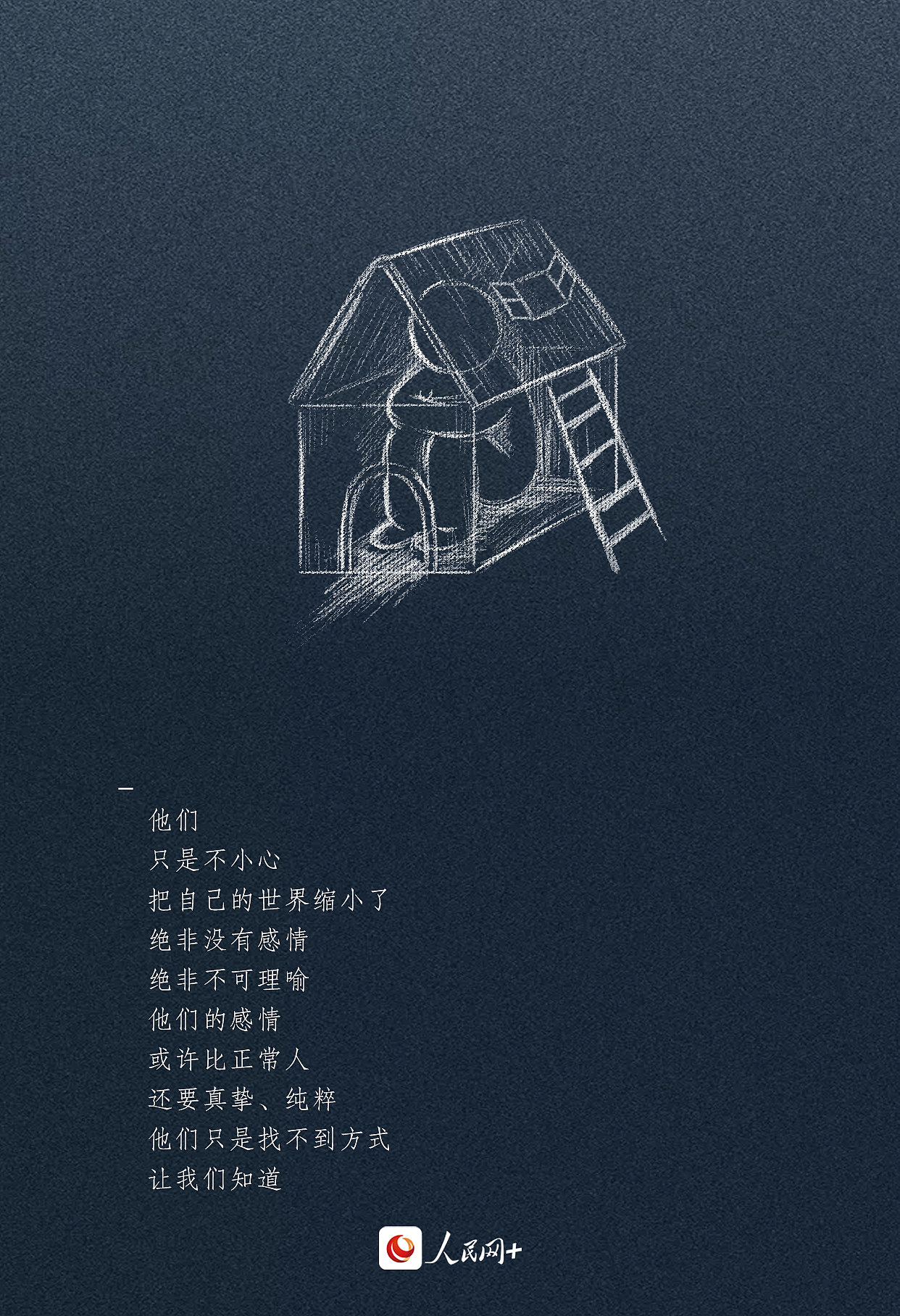 52Hz的独白（图ZMjUwNjcxNDk2） - 商业插画 - 站酷设计师coinlm7原创素材 - 站酷ZCOOL