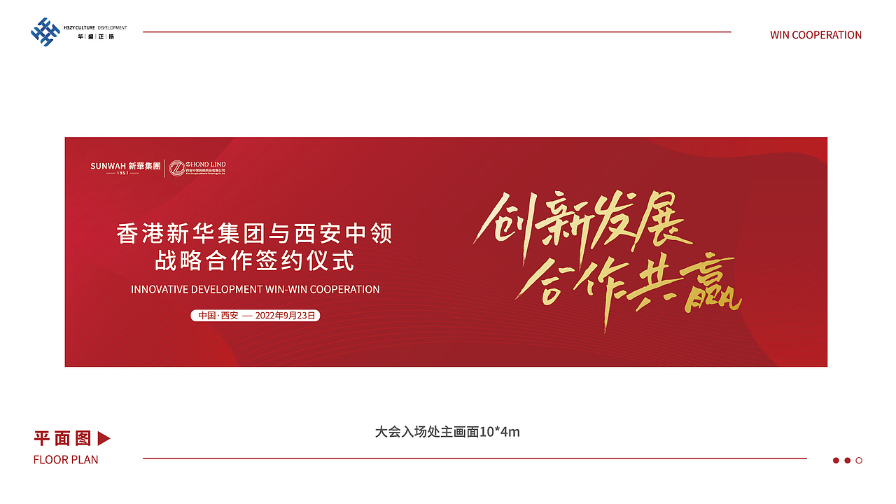 会展策划（图ZMzEwMzU2Njc2） - 宣传物料 - 站酷设计师郭彧良原创素材 - 站酷ZCOOL