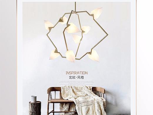 北欧宜家简约吊灯详情设计