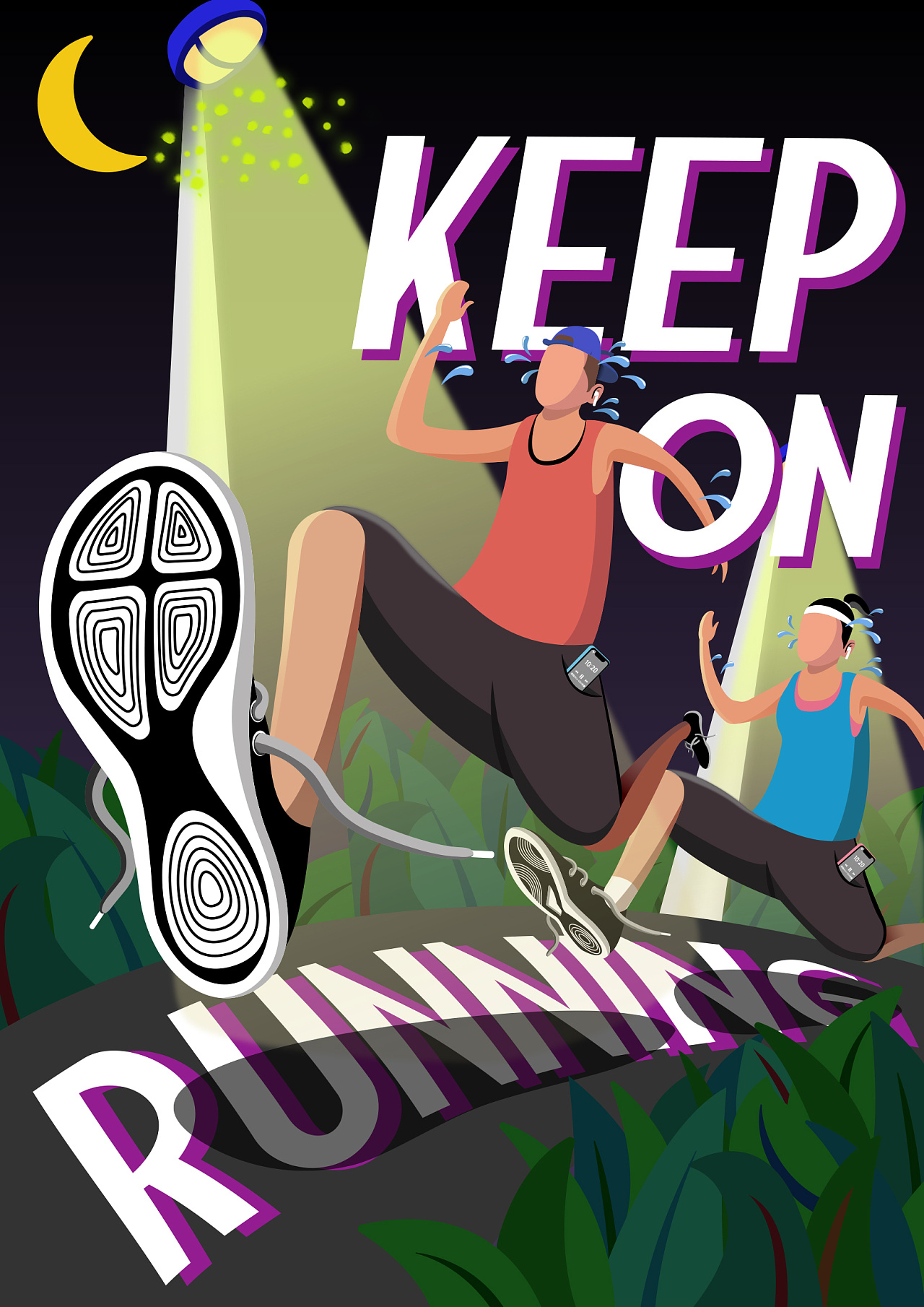 keep on running(坚持奔跑)