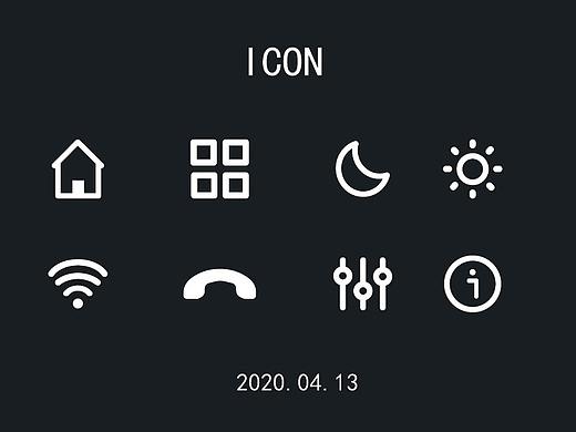 线性图标-011天【临摹练习】