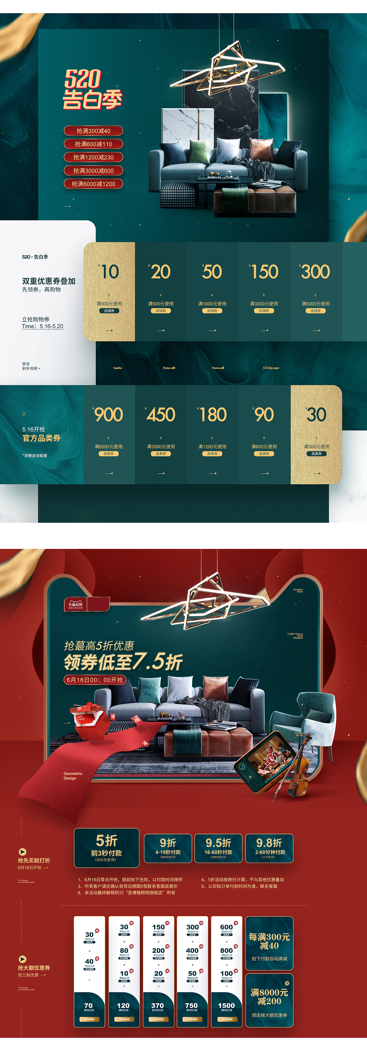 2020作品合集（图ZMjM4MDUzNjQw） - 电商 - 站酷设计师睡了一万原创素材 - 站酷ZCOOL