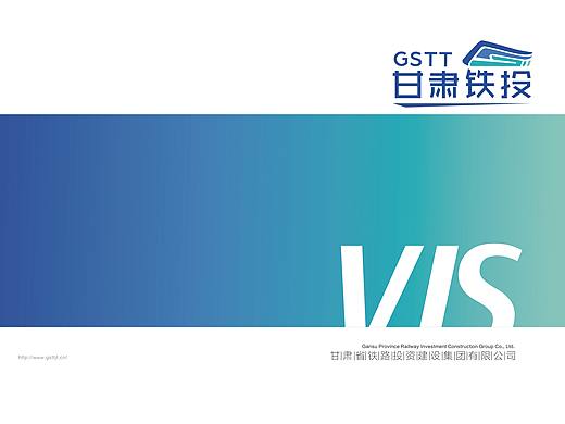甘肃铁投 VI