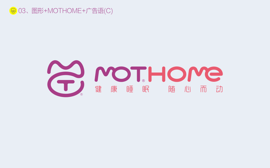 梦腾家居[简易]品牌视觉（图ZNDk1Mzk5MTY=） - Logo - 站酷设计师COOLOGO原创素材 - 站酷ZCOOL