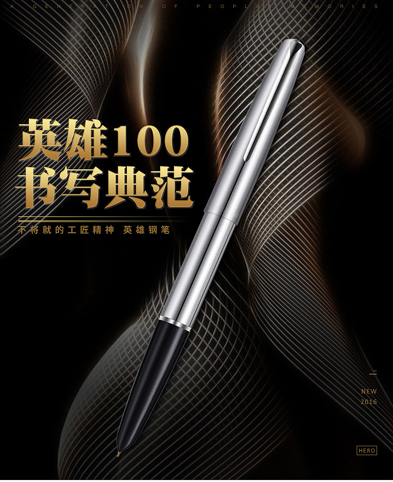 办公用品详情页 宝贝描述 钢笔产品的一些设计和排版（图ZNjE1ODI2NjQ=） - 运营设计 - 站酷设计师懒懒的逗原创素材 - 站酷ZCOOL