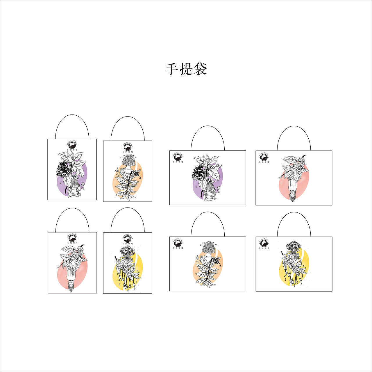 卡纳咖啡系列作品 | 平面产品包装毕业设计展（图ZMTI4MjYxOTQ4） - 包装 - 站酷设计师梁黄原创素材 - 站酷ZCOOL