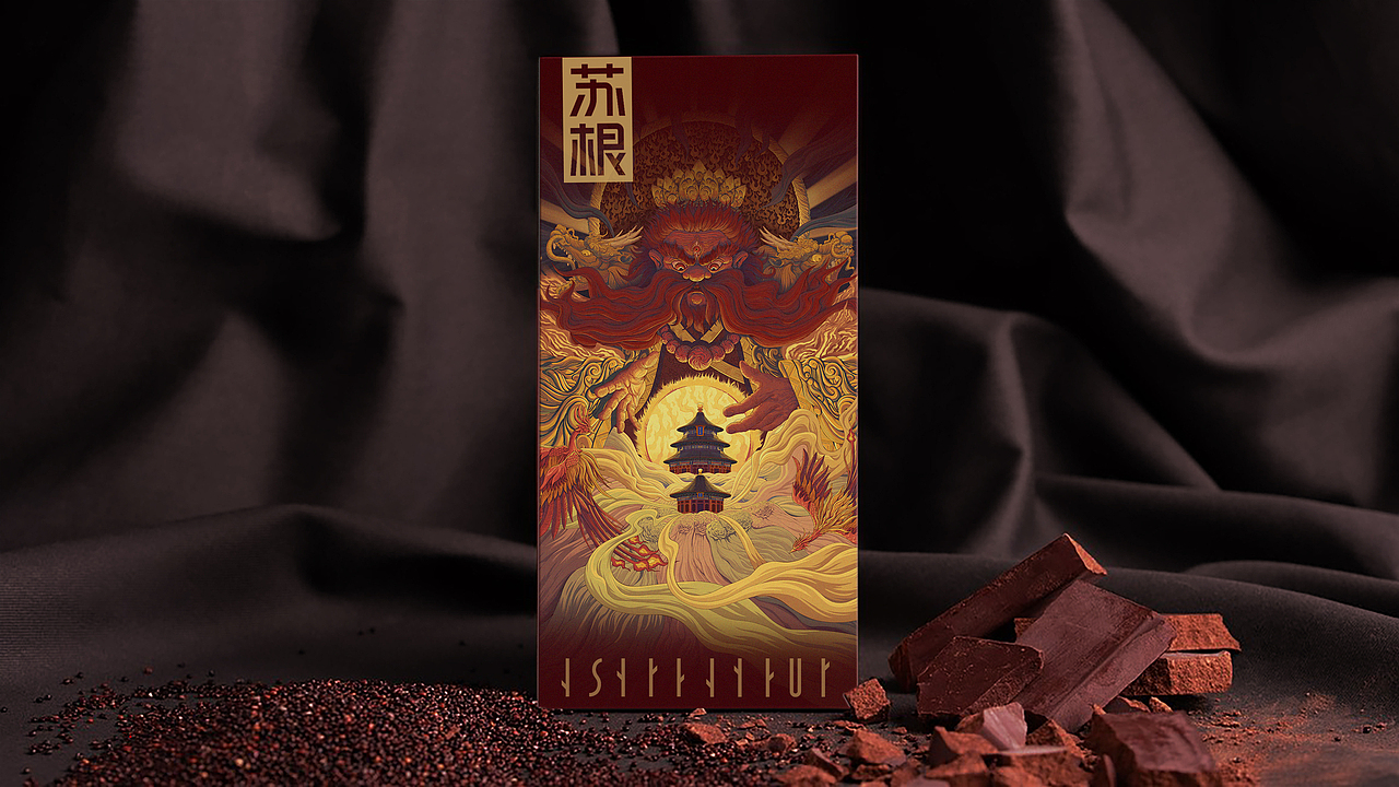 天坛之太阳星君（图ZMjc1NzM3MjQw） - 商业插画 - 站酷设计师西渔JM原创素材 - 站酷ZCOOL