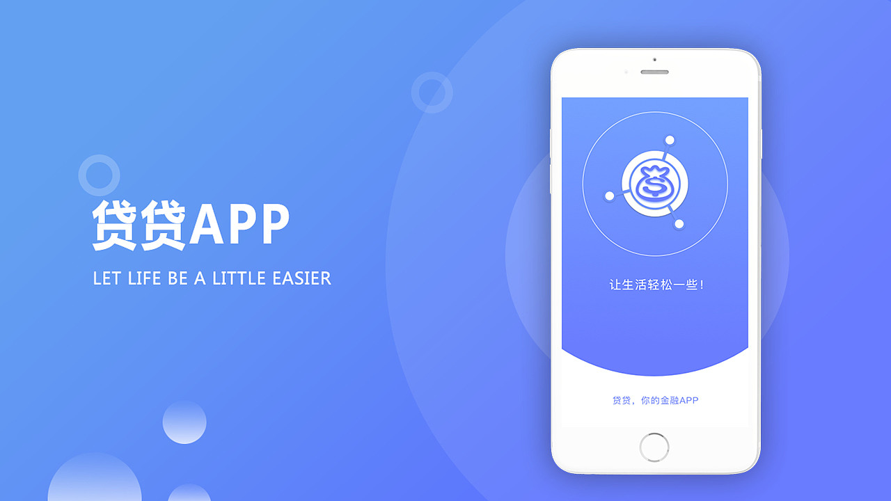 移动端作品集（图ZMTI3NzcwMDE2） - APP界面 - 站酷设计师芥末饭团原创素材 - 站酷ZCOOL