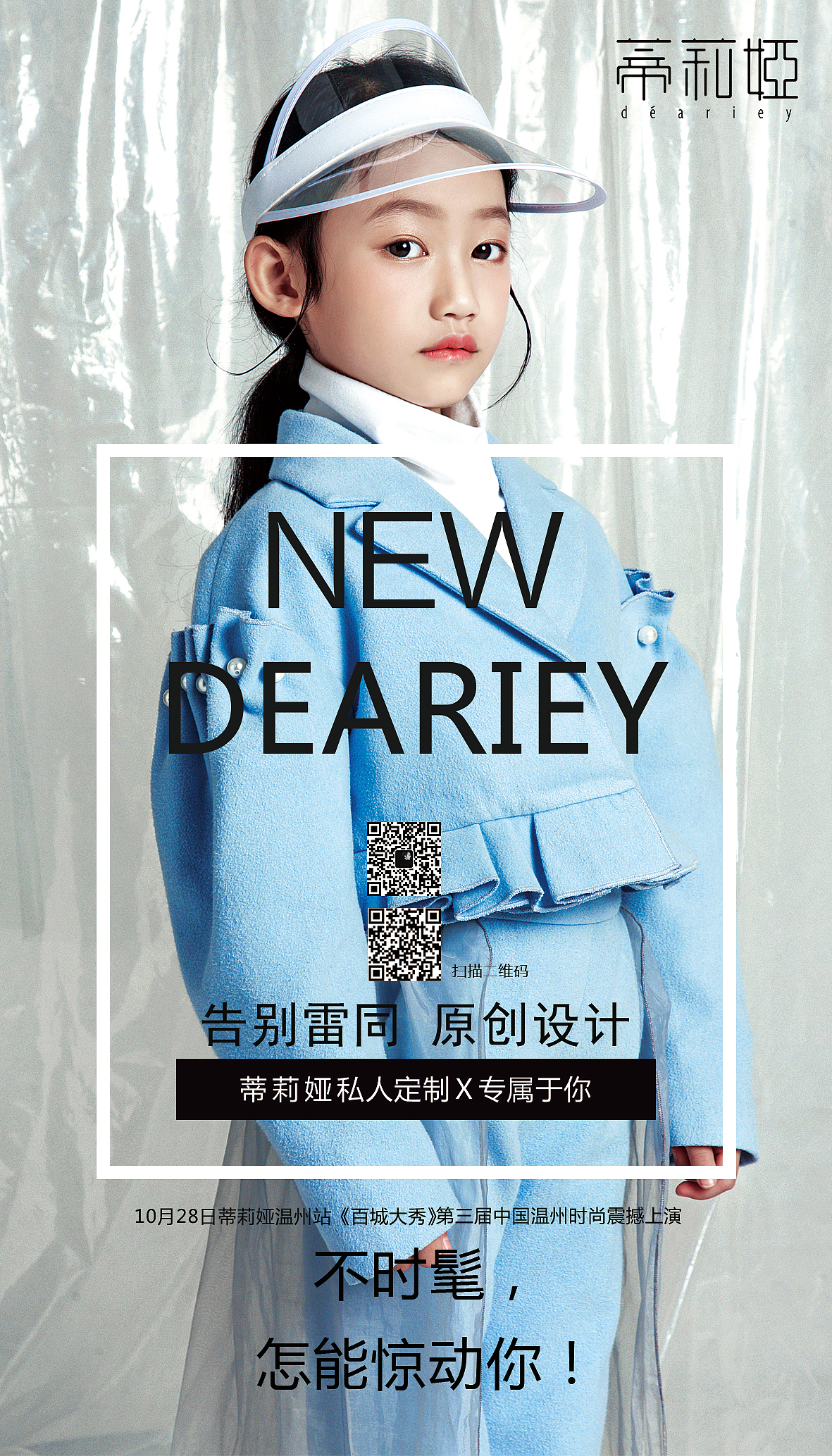 海报（图ZMTMxOTI4ODA4） - 海报 - 站酷设计师以后的以后UI原创素材 - 站酷ZCOOL