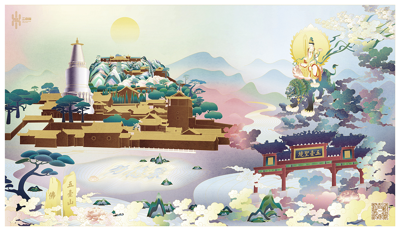 文殊菩萨访五台山大白塔