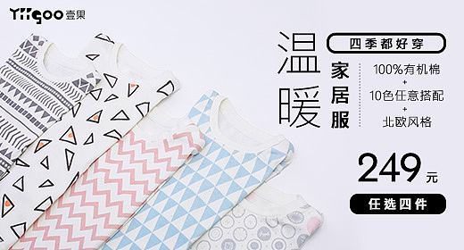 钻展图（图ZMTA4OTk3MTYw） - 其他平面 - 站酷设计师小屁孩cpp原创素材 - 站酷ZCOOL