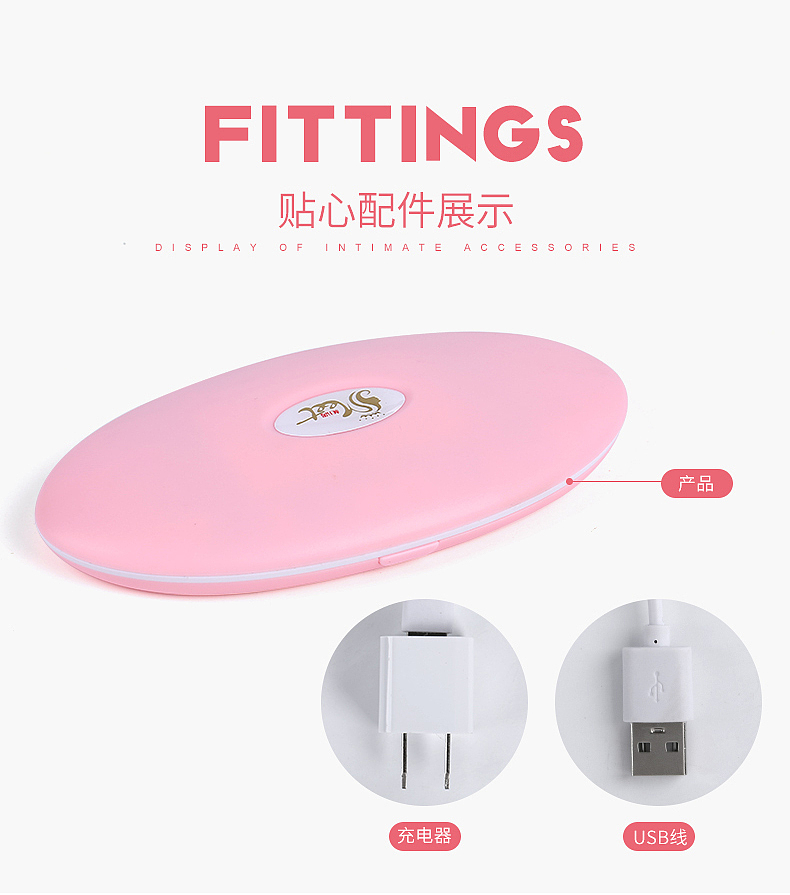 指甲疗光机详情页