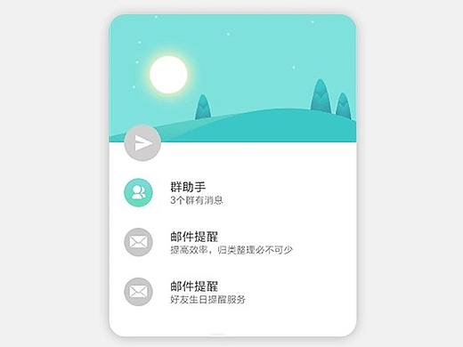 动效-刷新（个人主页-ZMzk3MTA3ODQ=） - 动效设计 - 站酷设计师miumiu555原创素材 - 站酷ZCOOL