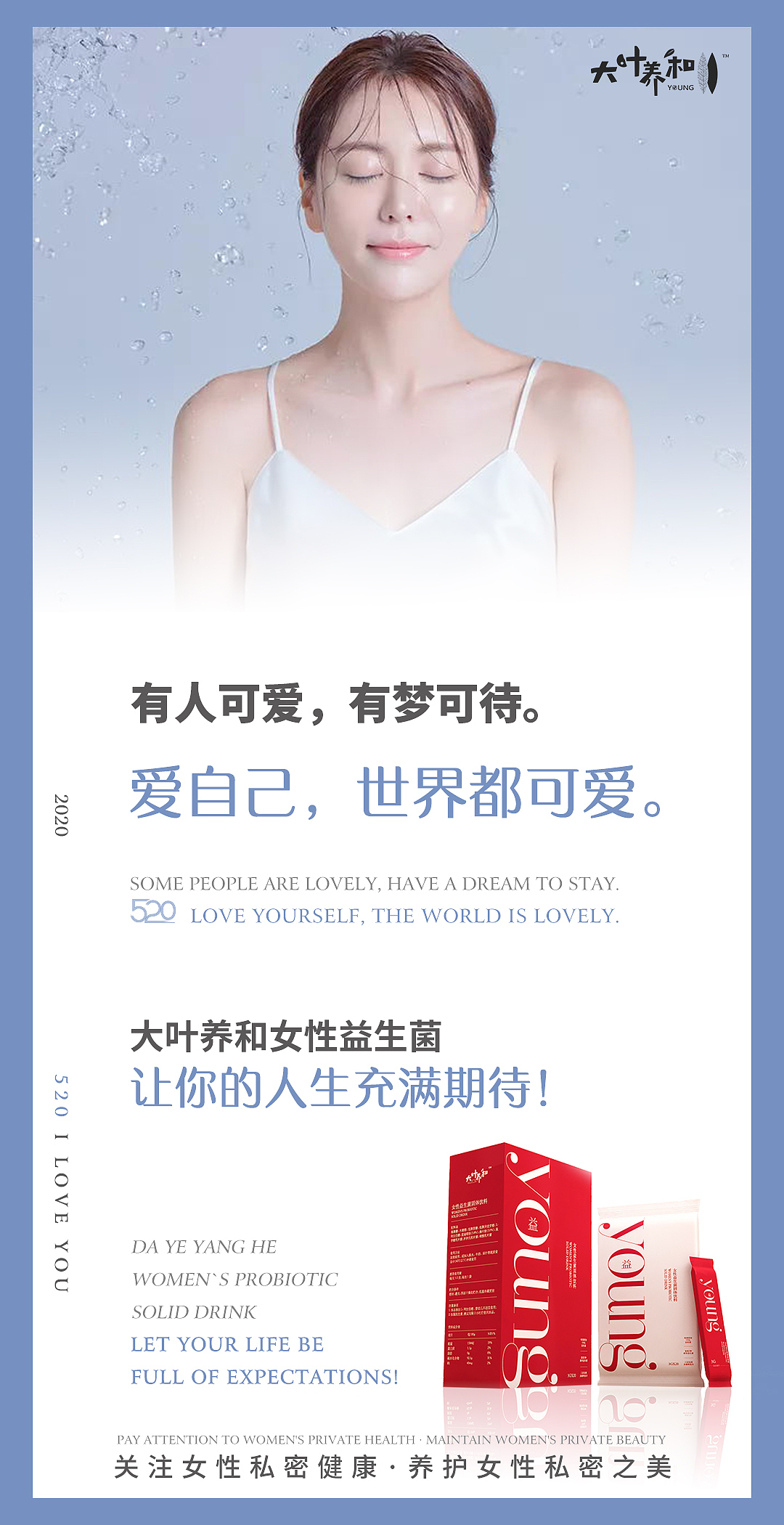 微商海报（图ZMjEyNzMwODEy） - 品牌 - 站酷设计师CNlese饼原创素材 - 站酷ZCOOL