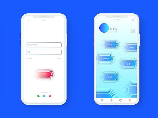 交互设计初感知