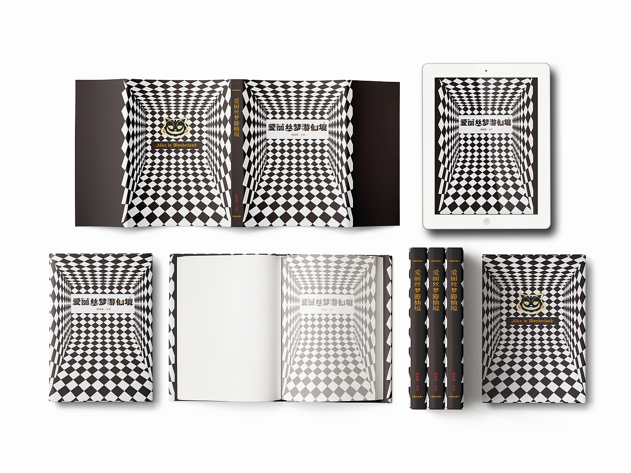 类别性书籍装帧设计——毕业设计（图ZMTg3NTg4Njcy） - 书籍/画册 - 站酷设计师我是阿童呀原创素材 - 站酷ZCOOL