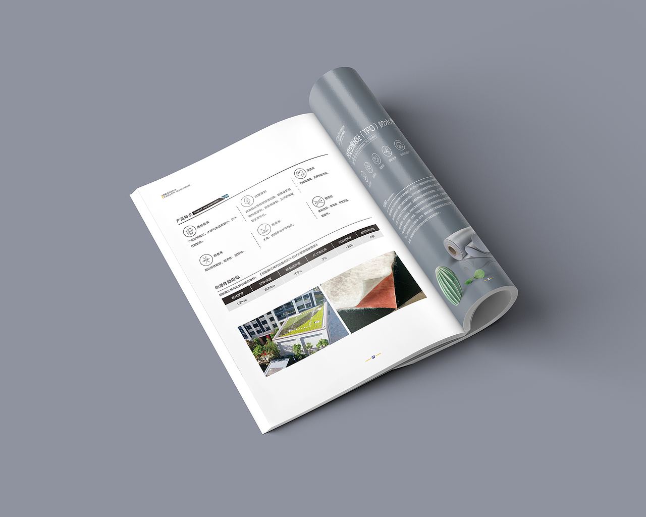 产品画册（图ZMTkyNjAxNTAw） - 书籍/画册 - 站酷设计师艺道品牌设计原创素材 - 站酷ZCOOL