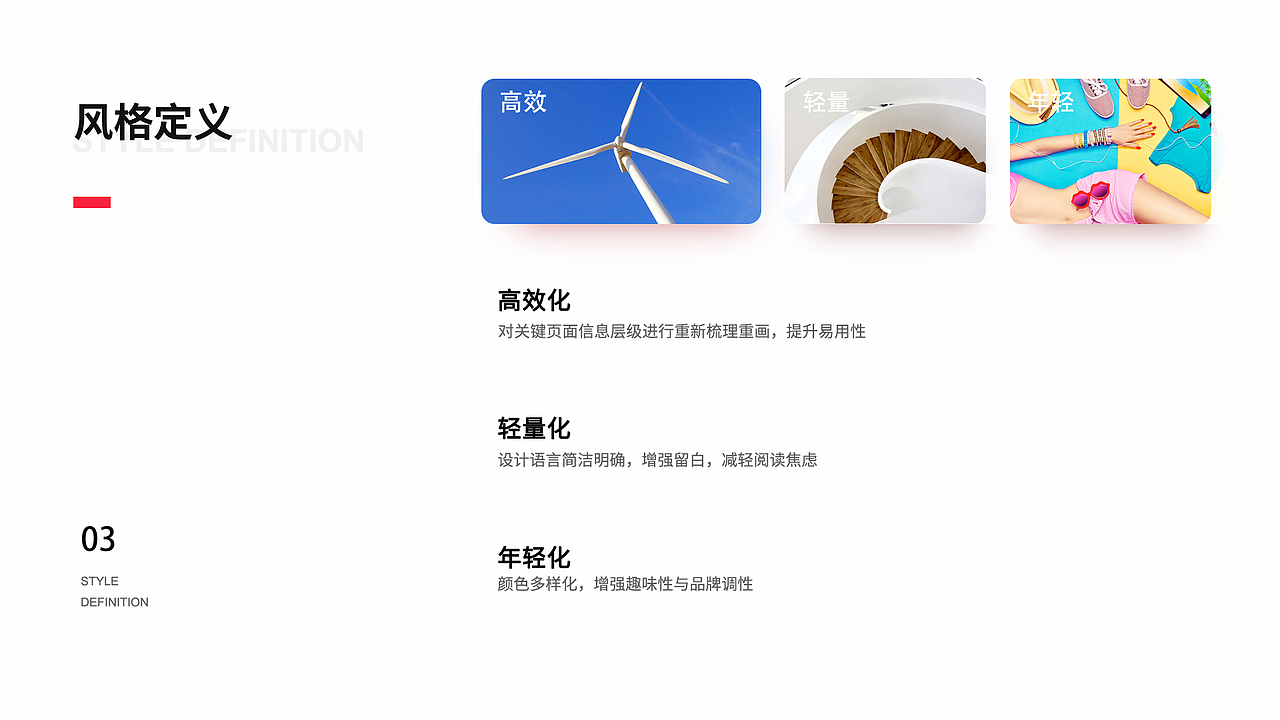 2020个人作品集（图ZMjA3NzYzMjEy） - APP界面 - 站酷设计师微笑De旋律原创素材 - 站酷ZCOOL