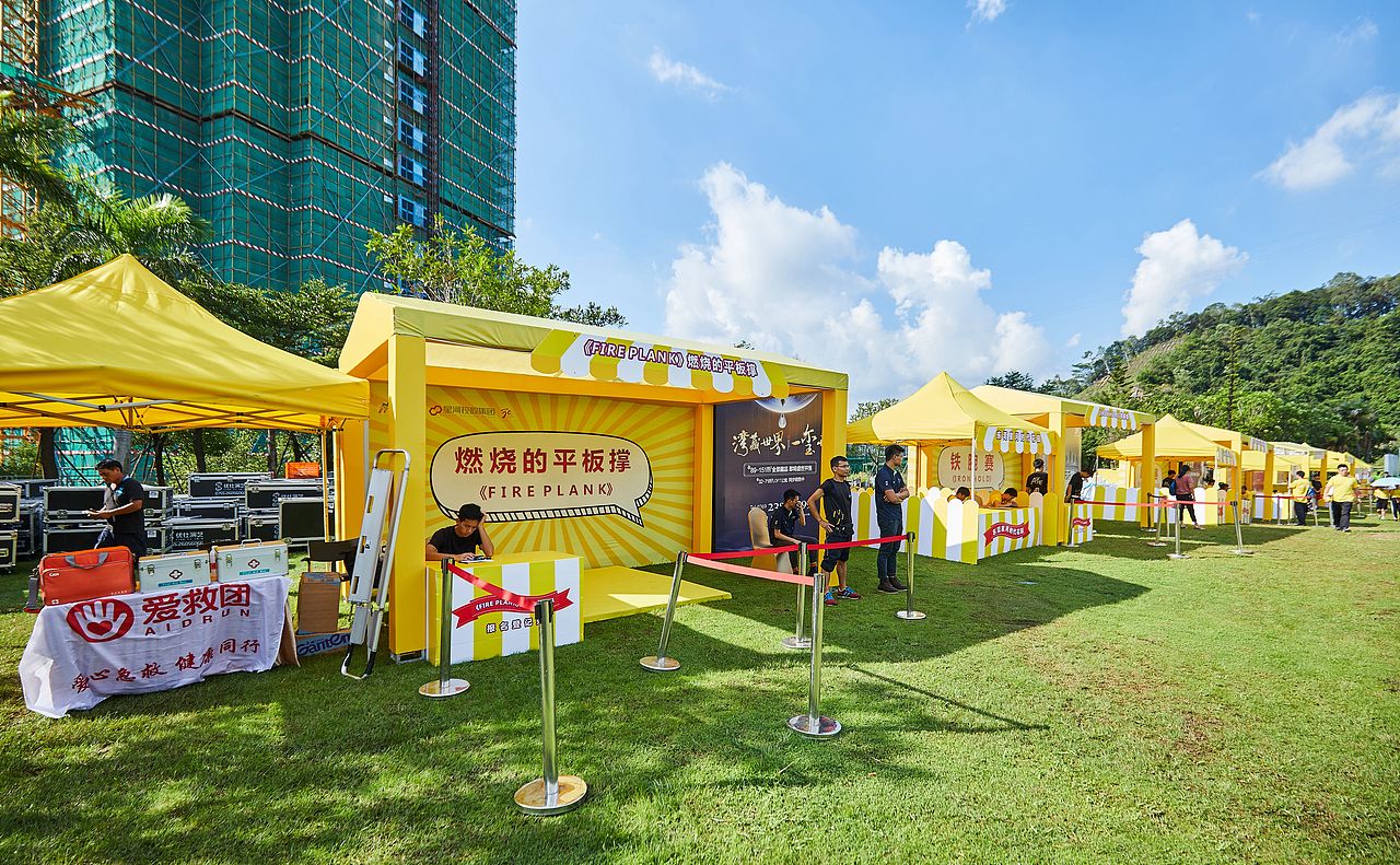 星河运动会开幕式（图ZMjU1MTUyMDQ0） - 其他空间 - 站酷设计师OOOOOR设计工作室原创素材 - 站酷ZCOOL