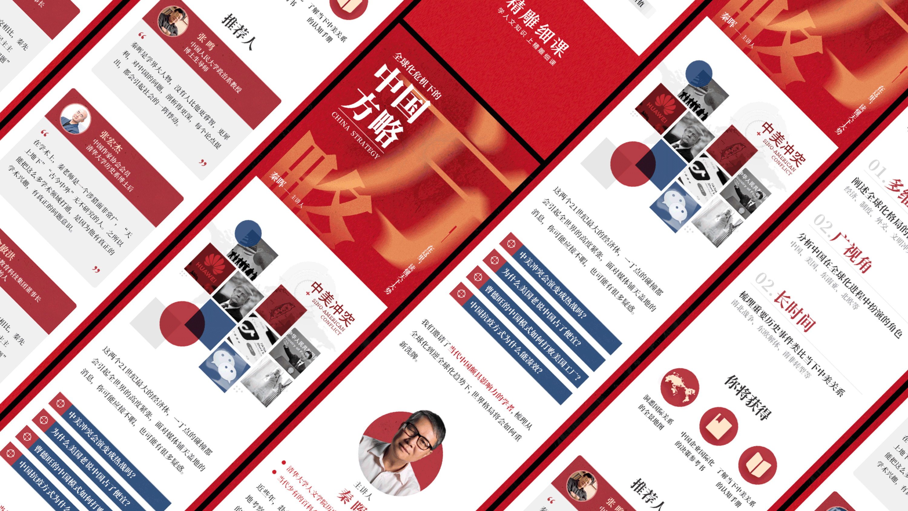 设计工作杂集｜MEIC（图ZMjc5ODQzMDc2） - 其他平面 - 站酷设计师梅畅原创素材 - 站酷ZCOOL