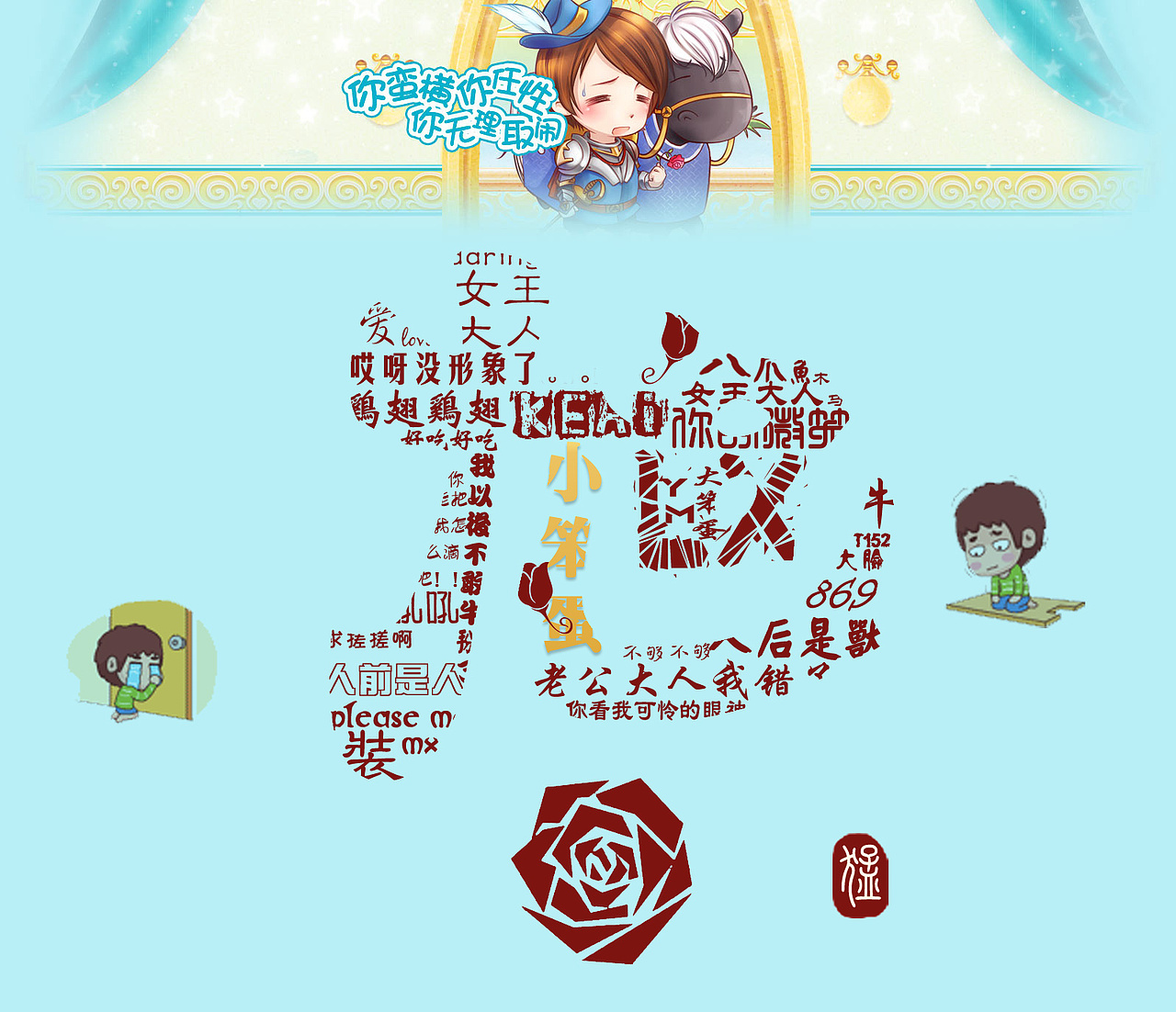 无聊的时候做的字体（图ZMTQ2MDAzMjg=） - 字体/字形 - 站酷设计师yumenglixu原创素材 - 站酷ZCOOL