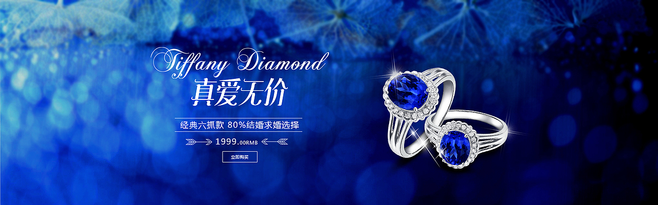 电商banner（图ZMTY3NTM2MzY0） - 运营设计 - 站酷设计师QLJ666原创素材 - 站酷ZCOOL