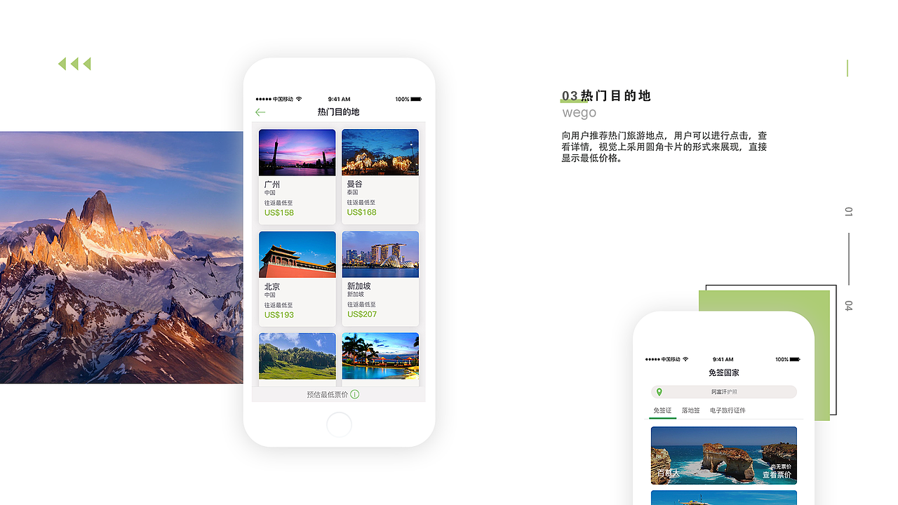 个人作品集（图ZMTc2NDk1OTIw） - APP界面 - 站酷设计师Z50142090原创素材 - 站酷ZCOOL