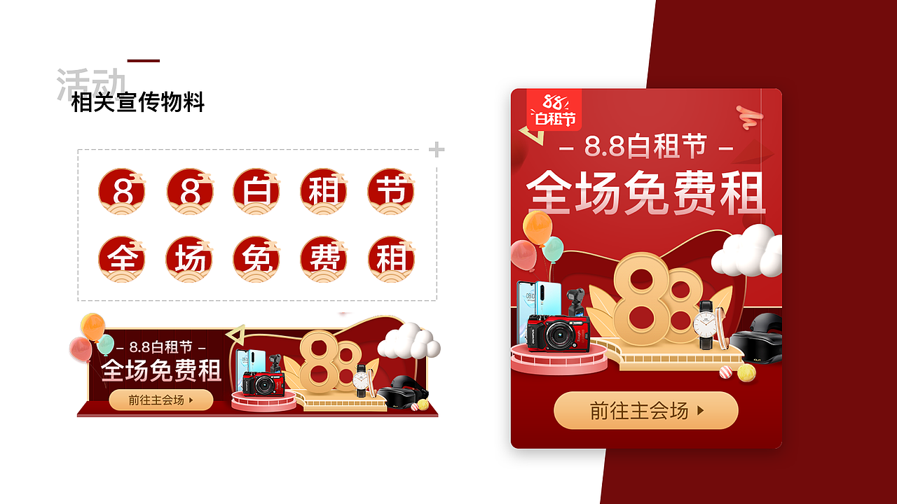 2019求职作品集（图ZMTc2NTYyNjgw） - APP界面 - 站酷设计师Abey1886原创素材 - 站酷ZCOOL
