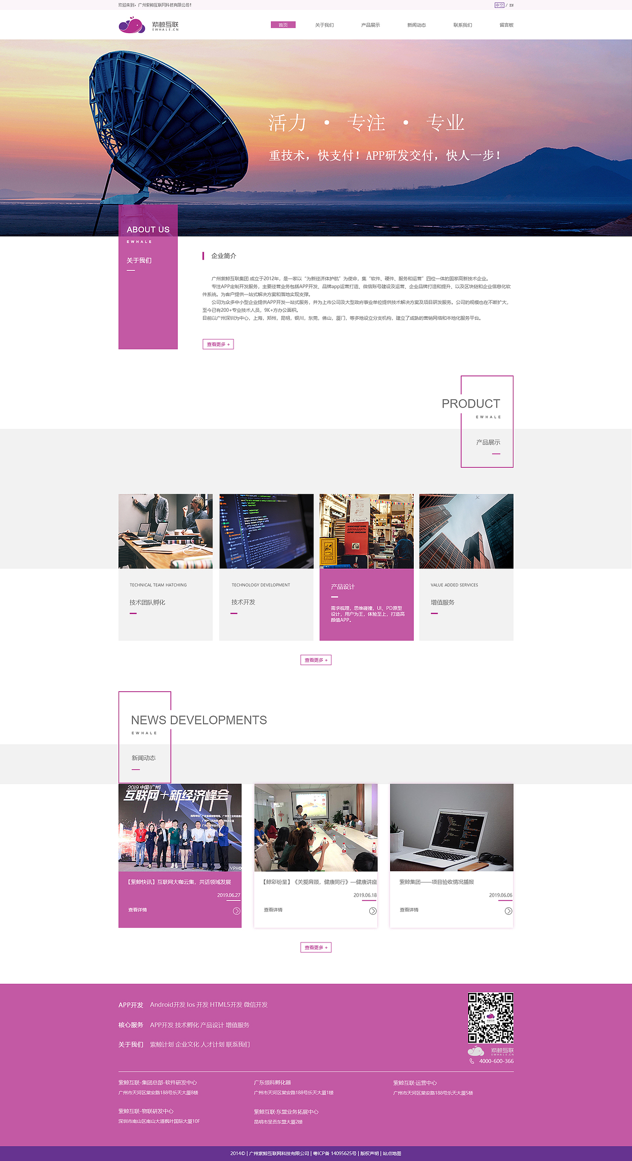 物流网页（图ZMTgwMTQyMzky） - 企业官网 - 站酷设计师chat眯眯原创素材 - 站酷ZCOOL