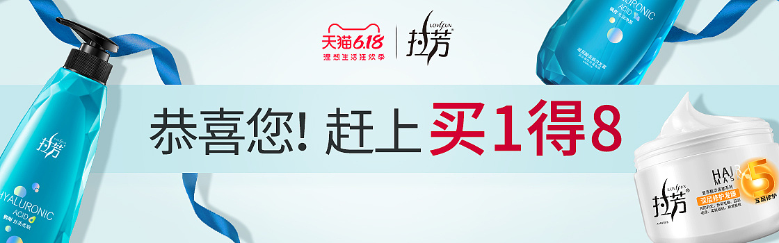钻展日化类目（图ZMjEwMTc3MzY4） - 电商 - 站酷设计师Z99114683原创素材 - 站酷ZCOOL
