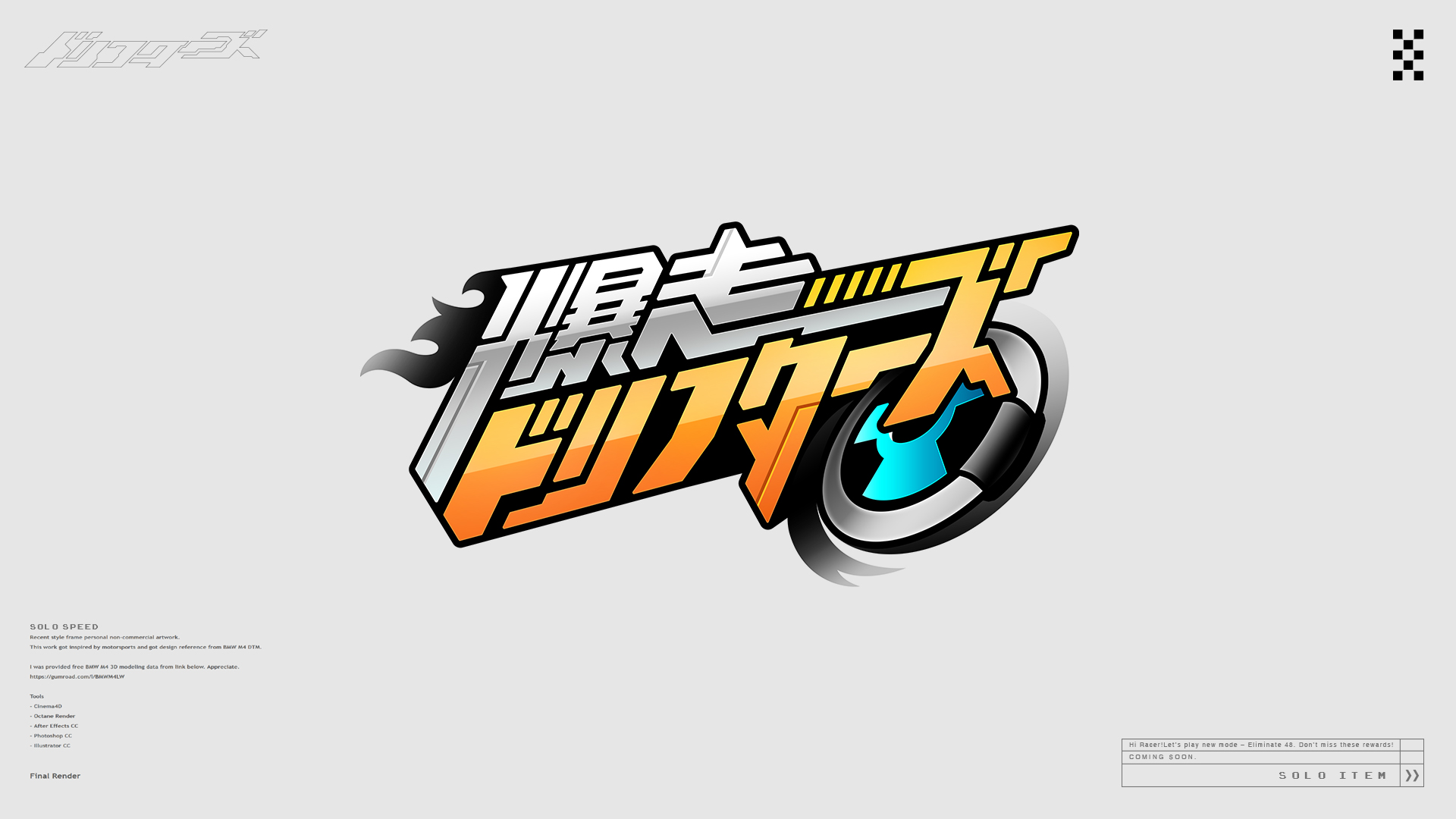 QQ飞车手游logo图片